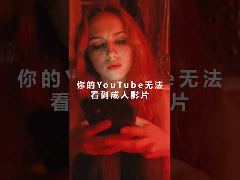 Image YouTube