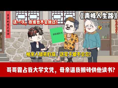Image YouTube