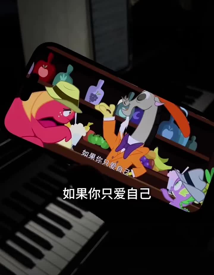 自己愛,Apprenez à bien vous aimer    
 sur Tiktok