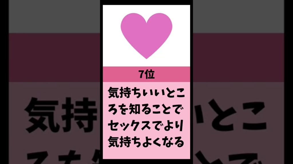 Youtube (オナニスト): [En fait plein de bonnes choses]Top 10 des bienfaits de se masturber tous les jours