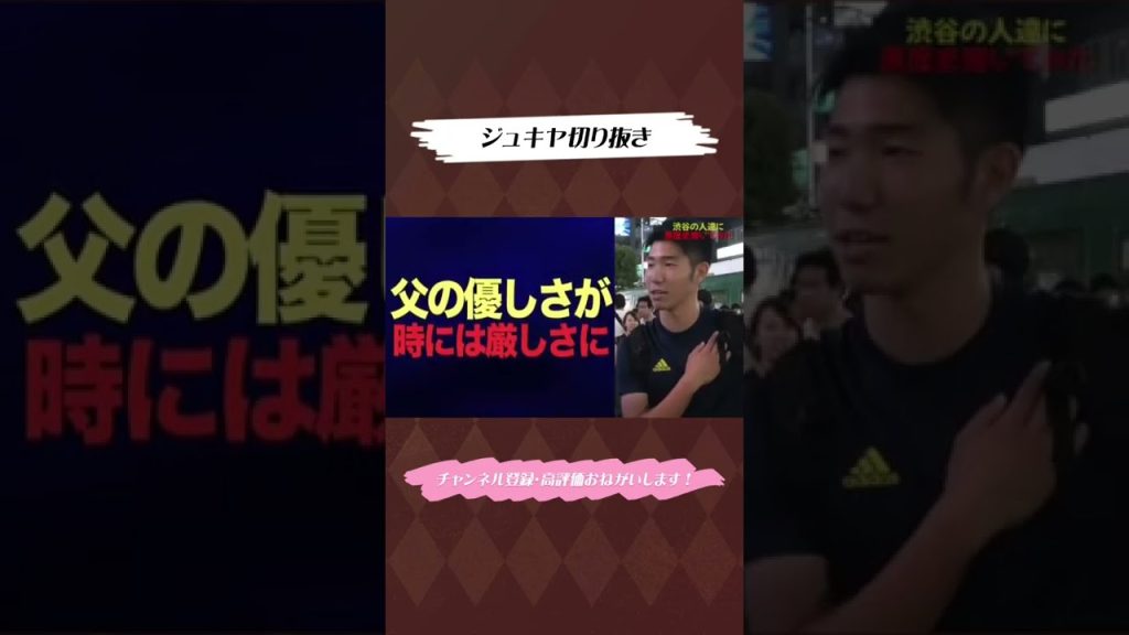 Youtube (オナニー): Ma famille a découvert ma masturbation[découpe de Jukiya]