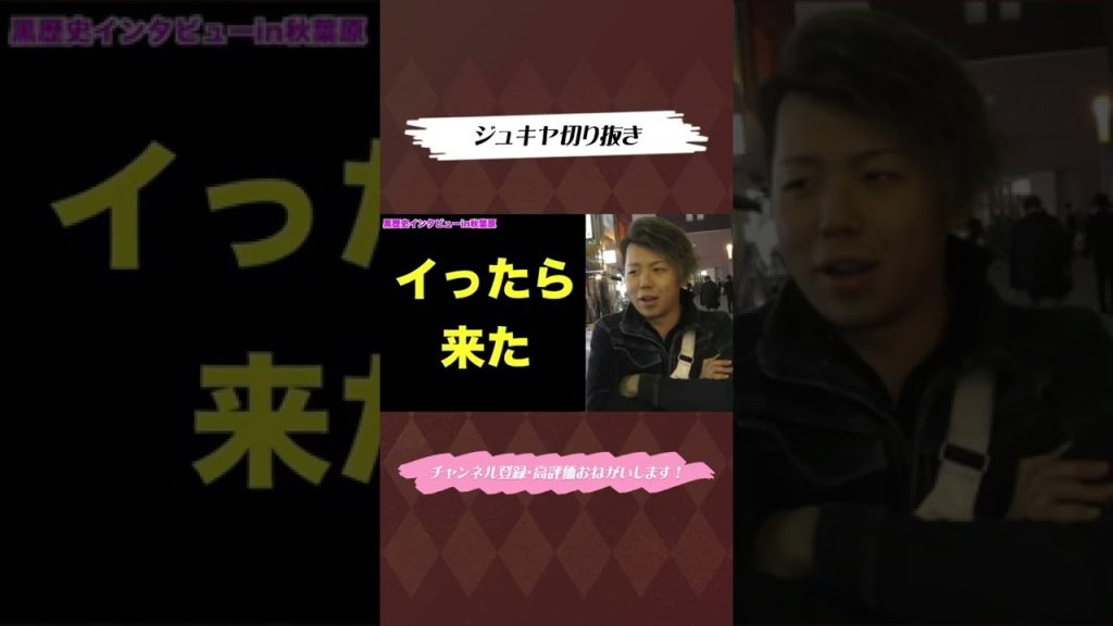 オナニー,Ma mère est venue quand j’ai éjaculé pendant la masturbation…[Découpe de Jukiya]
 sur Youtube