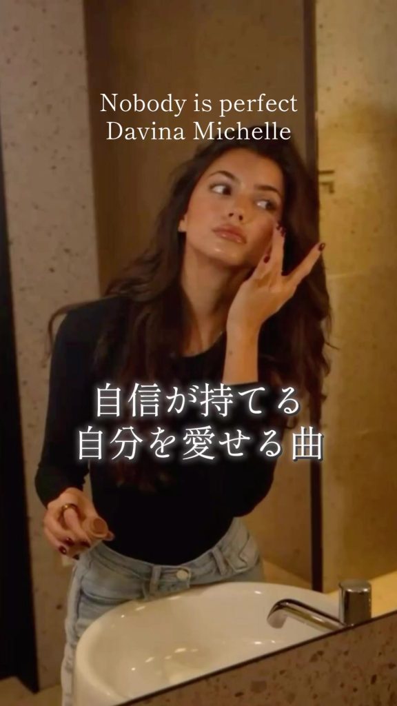 自己愛, »Le seul qui peut tout aimer de soi, c’est soi-même » C’est une chanson qui vous fait vous pardonner et vous aimer.               
 sur Tiktok