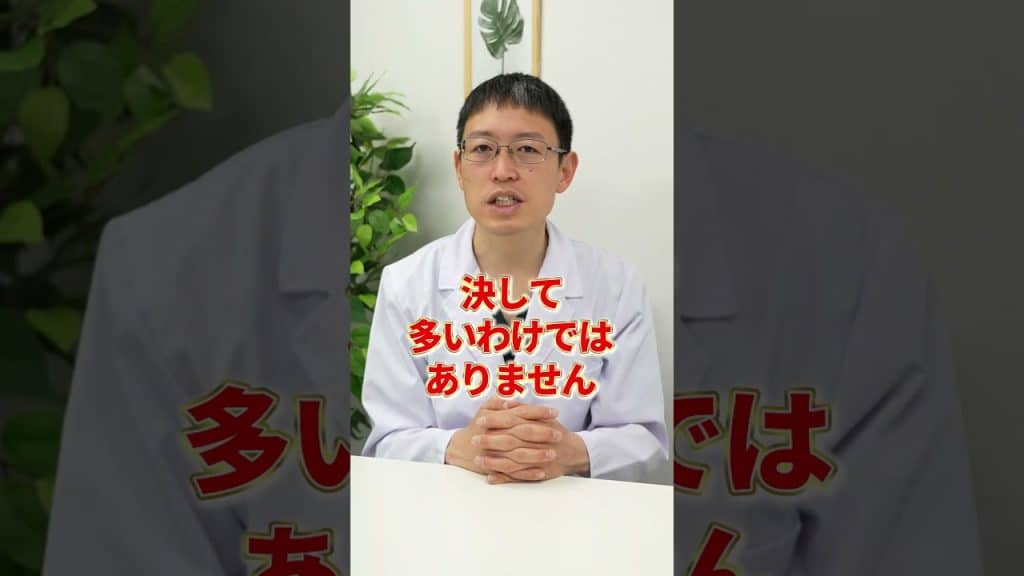 Youtube (オナニー): オナニーが薄毛に与えるデメリット #aga  #shorts